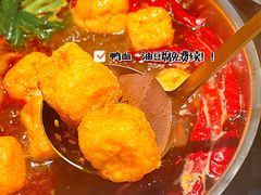 -许府牛火锅(信义坊总店)