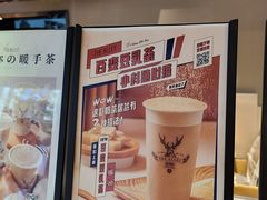-THE ALLEY 鹿角巷(时代天街A馆店)