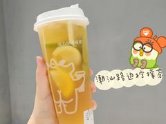 -茶力的小怪兽(梅林卓悦汇店)