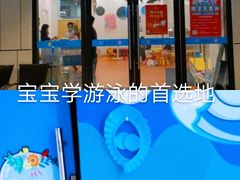 -沁好亲子游泳俱乐部(吴中中心)