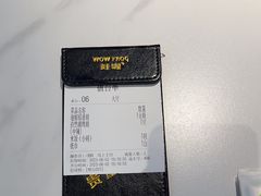 -蛙喔牛蛙(淮安吾悦店)