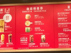-星巴克(广州光明广场店)