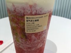 -奈雪的茶(红谷滩万达广场店)