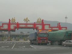 -和生记牛肉火勺店(汇兴家园店)