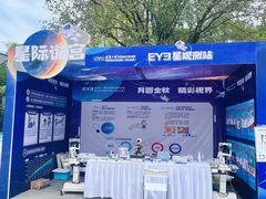 -武汉大学附属爱尔眼科医院(湖北总院)