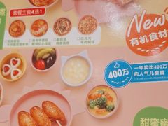 -西贝(枫蓝国际购物中心店)