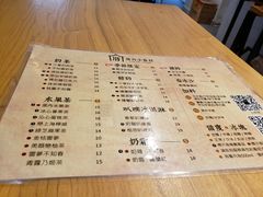 菜单-厝内小眷村(天河南一路店)