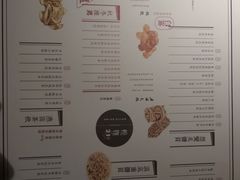 菜单-炖物24章·顺时轻养茶(杭州大厦店)