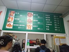 -大益烤鸡