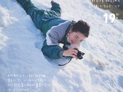 -济南卧虎山滑雪场