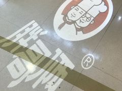 -胖哥俩肉蟹煲(爱琴海购物公园店)