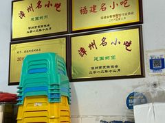 -建国蚵煎蚵面