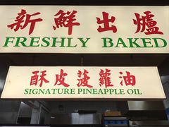 -九龙冰室(徐汇日月光店)
