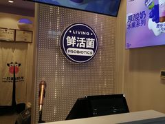 -一只酸奶牛(八一路店)