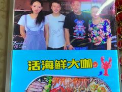 -桔子海鲜烧烤大排档(台东店)