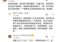 -喵百万·布偶·蓝金金渐层英短·猫舍(百子湾店)