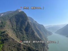 -白帝城·瞿塘峡景区