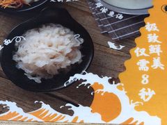 -渔米丰·广府鱼汤米线(光明广场店)