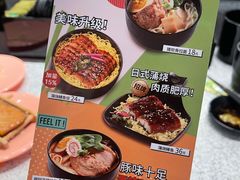 -争鲜回转寿司(中街大悦城店)