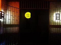 -KAKA·实景密室(马嘶巷店)