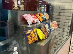 -泽田本家·铜锣烧(美罗城店)