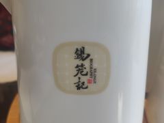 -锡笼记·无锡小笼(水岸店)