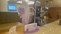 -北京亚运村美中宜和妇儿医院