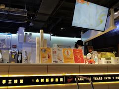 -野人牧坊Gelato(天津南开大悦城店)