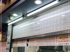 门面-百花传统甜品店(原址店)