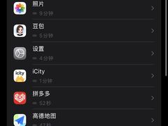 -龙湖杭州滨江天街