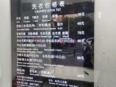 -福奈特洗衣洗鞋(东方路店)