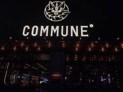 门面-COMMUNE幻师(解放西路店)