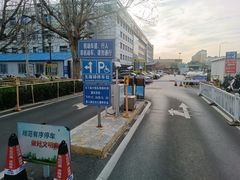 -首都医科大学大兴医院-地面停车场
