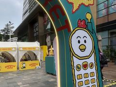 -天河领展广场