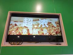 -德克士(中心医院店)