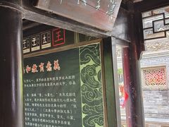 -中山詹园