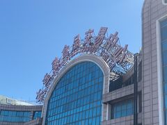 -大连熟食品交易中心