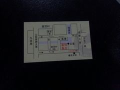 android_upload_pic-溪悦渔庄(九龙湖店)