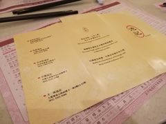 菜单-池记(尖沙咀店)