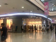 -永旺梦乐城国际商城(北清路店)