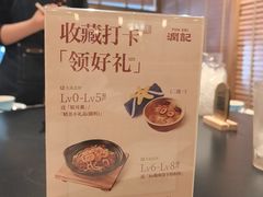 -润记·广东餐馆(苏州中心店)