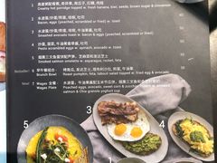 -Wagas沃歌斯(大学路店)