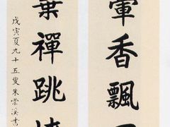 -文儒九号·闽菜馆(三坊七巷店)