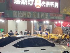 -塔斯汀中国汉堡(白云横滘牌坊店)