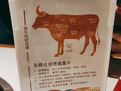 -汕头八合里海记牛肉店(清河店)
