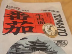 -爱康国宾体检中心(五角场万达广场分院)