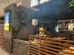 -菌彩云南野生菌火锅(万达广场店)