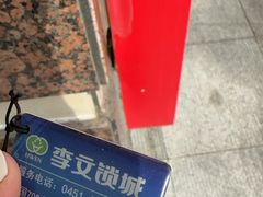 -荔枝共享自习室