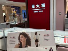 -远大购物中心(南岗店)