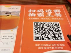 -今邕烧烤(西大店)